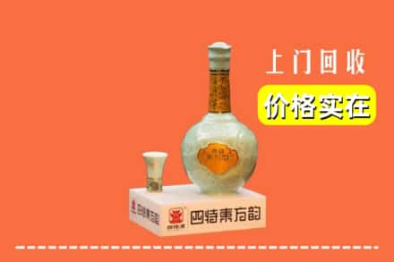 琼中回收四特酒