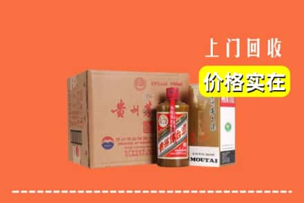 高价收购:琼中上门回收精品茅台酒